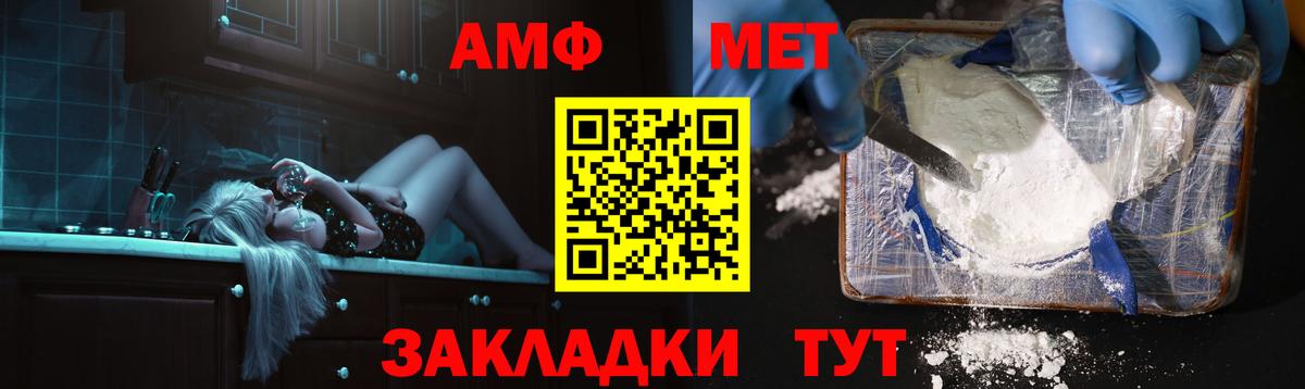 Амфетамин 98% Ивантеевка
