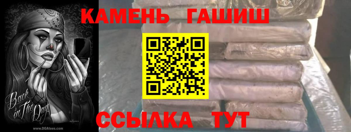 ГАШ VHQ Ивантеевка