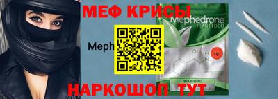 тгк Балашиха