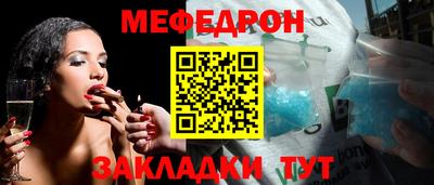 кристаллы Балаково
