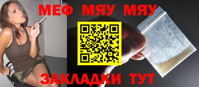 кристаллы Балаково