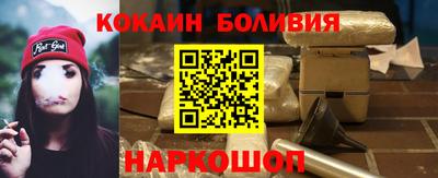 героин Балахна