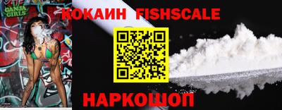 тгк Балашиха