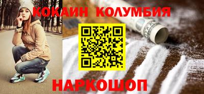 тгк Балашиха