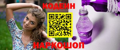 кристаллы Балаково
