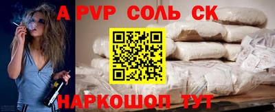 тгк Балашиха