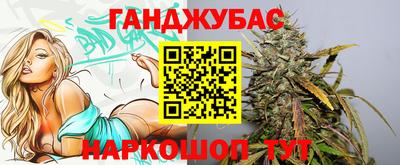 тгк Балашиха