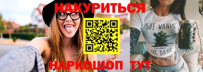 тгк Балашиха