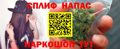 тгк Балашиха