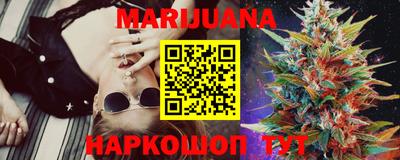 тгк Балашиха