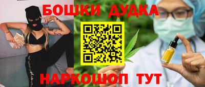 героин Балахна