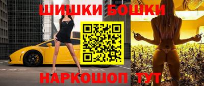 героин Балахна
