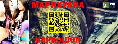кристаллы Балаково