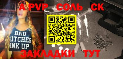 тгк Балашиха