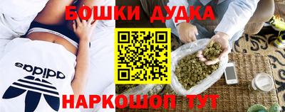 героин Балахна