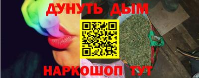 кристаллы Балаково