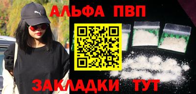 тгк Балашиха