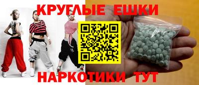 тгк Балашиха