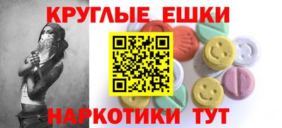 кристаллы Балаково