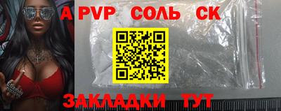тгк Балашиха