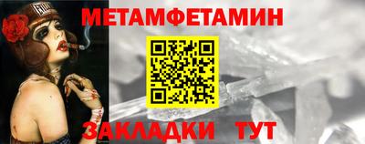 кристаллы Балаково