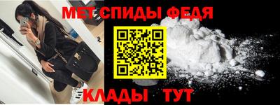 кристаллы Балаково