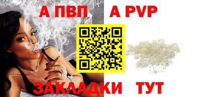 тгк Балашиха