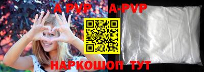 кристаллы Балаково