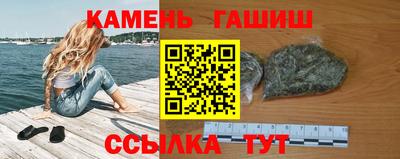 тгк Балашиха
