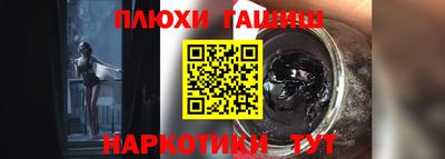 тгк Балашиха