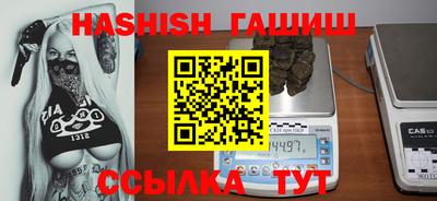 ПСИЛОЦИБИНОВЫЕ ГРИБЫ Ижевск
