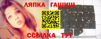 кристаллы Балаково