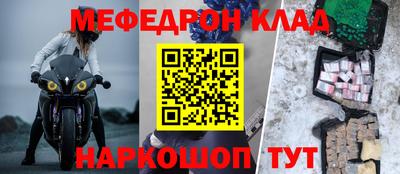 кристаллы Балаково
