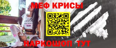 молекула духа Иваново