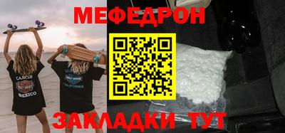 кристаллы Балаково
