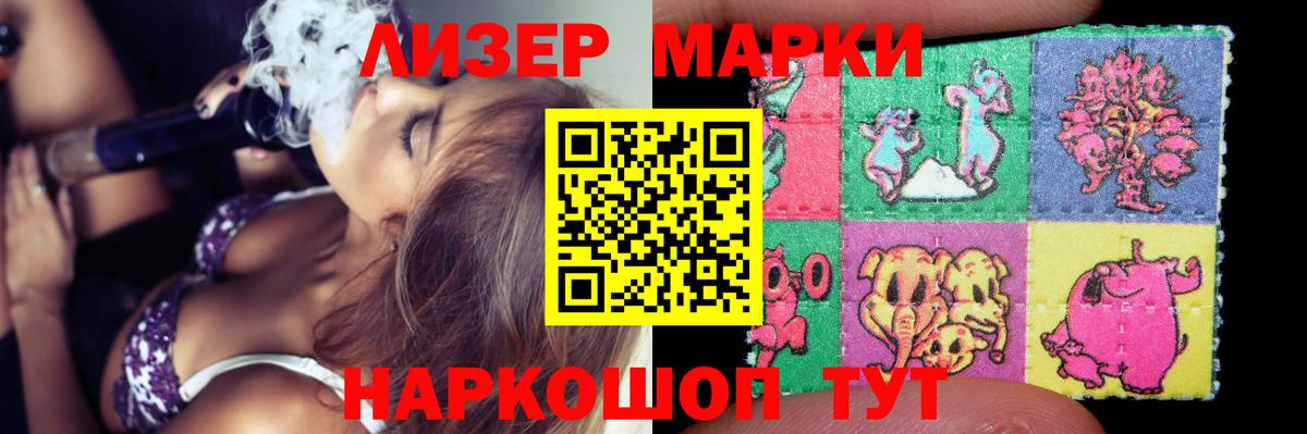 ЛСД экстази кислота  Вход с VPN  Ивантеевка  Лсд 25 экстази кислота 
