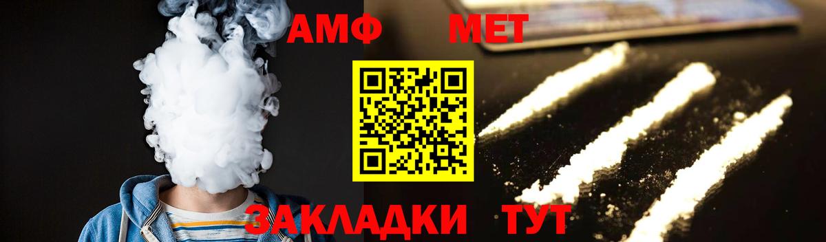 Метамфетамин Декстрометамфетамин 99.9% Ивантеевка