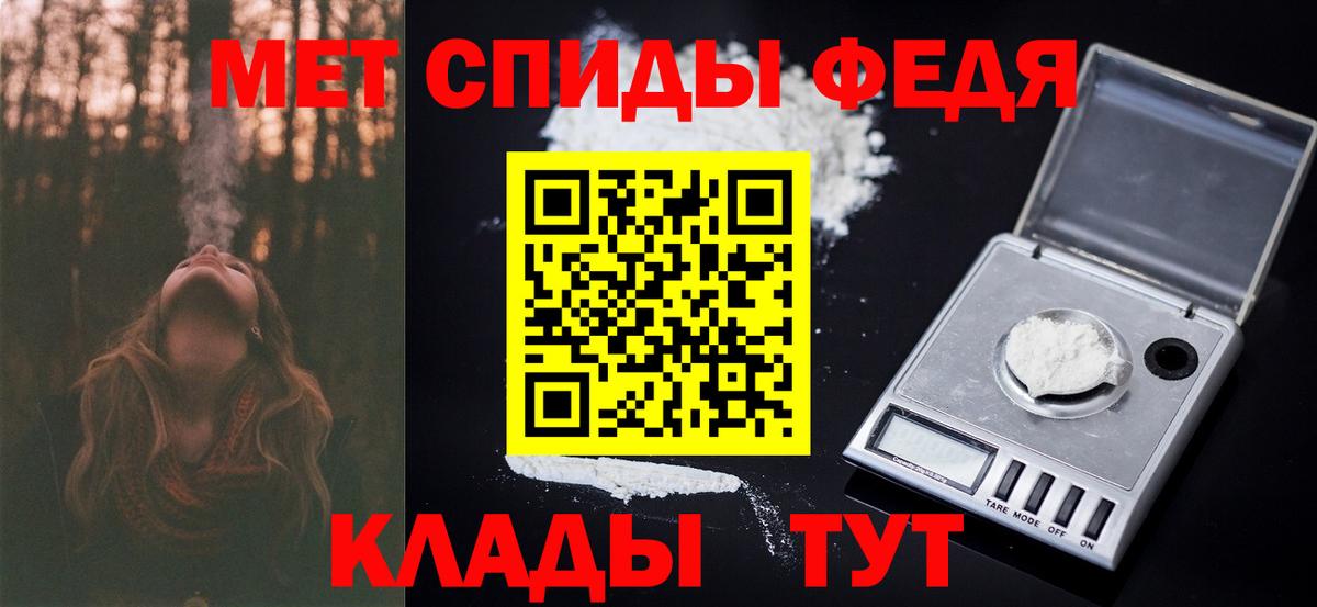 A-PVP СОЛЬ   Вход с VPN  Кокаин  МЕФ  Ивантеевка  Мефедрон кристаллы  Конопля  Гашиш 