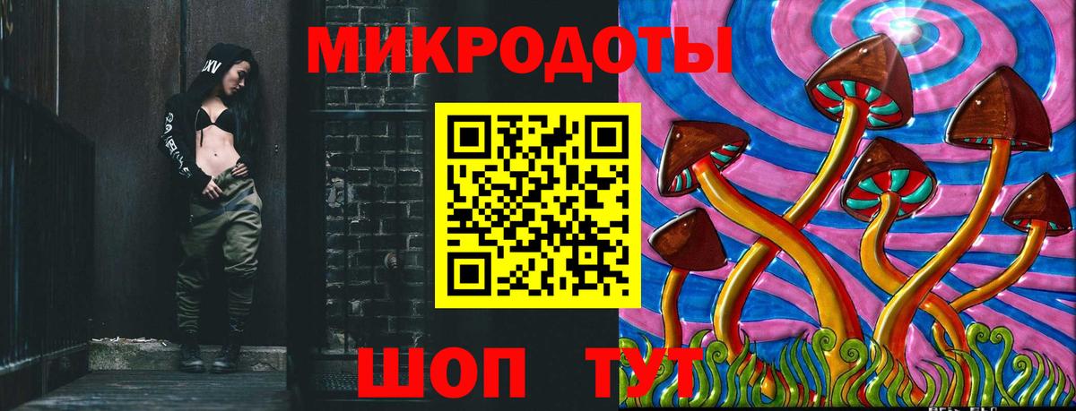 Ивантеевка  Галлюциногенные грибы прущие грибы  Вход с VPN 