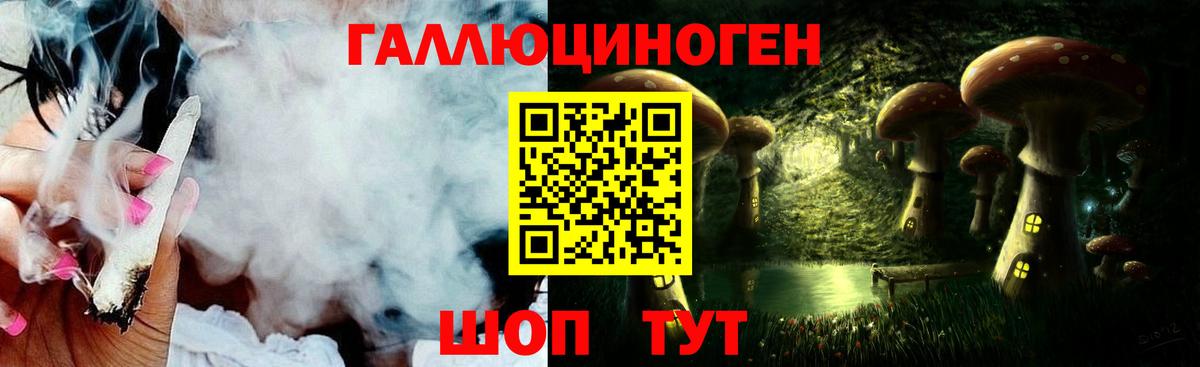 Галлюциногенные грибы Cubensis Ивантеевка