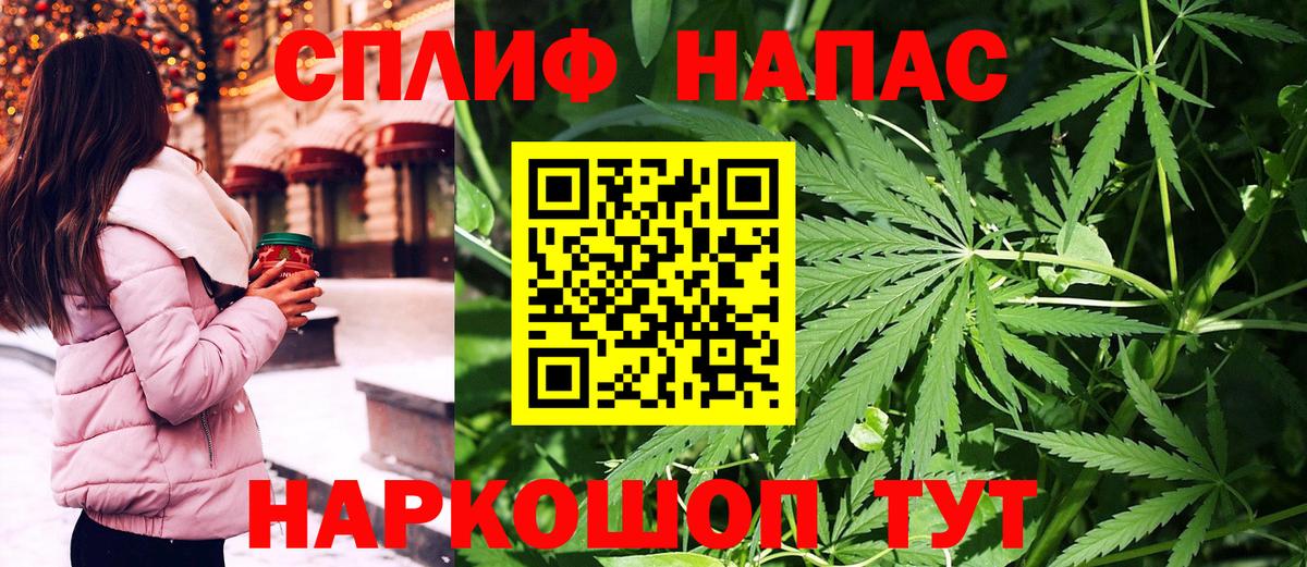 Каннабис VHQ Ивантеевка